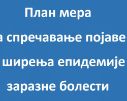 ПЛАН МЕРА ЗА СПРЕЧАВАЊЕ ПОЈАВЕ И ШИРЕЊА ЕПИДЕМИЈЕ ЗАРАЗНЕ БОЛЕСТИ