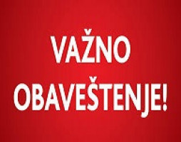 Правилник о превентивним мерама и  Упутство и инструкције за рад суда