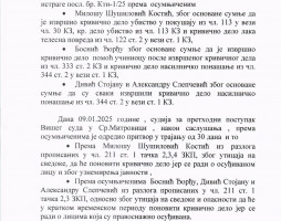 Обавештење Вишег суда у Сремској Митровици у вези убиства у Инђији